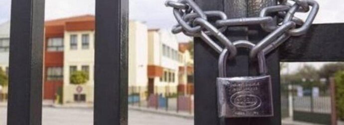 Μόλις ανακοινώθηκε: Κλειστά τα σχολεία στις 2/2