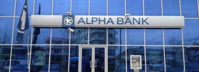 Παγώνουν οι χρεωστικές κάρτες της Alpha Bank – Πότε και για πόση ώρα
