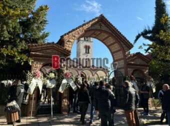 Κηδεία οπαδοί ΠΑΟΚ: Σε κλίμα οδύνης το τελευταίο αντίο στα αετόπουλα του ΠΑΟΚ – Οι πρώτες Φωτογραφίες