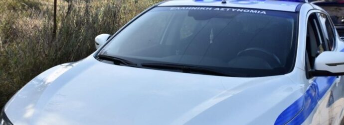 ΕΚΤΑΚΤΟ ΑΠΟ ΕΛ.ΑΣ – ΕΝΤΟΠΙΣΤΗΚΕ ΝΕΚΡΟΣ ΣΕ ΡΕΜΑ