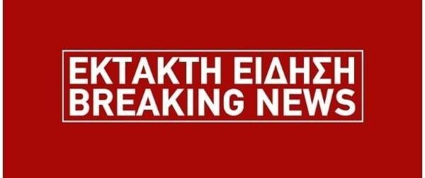 ΣΟΚ: ΝΕΚΡΟΣ 13ΧΡΟΝΟΣ ΠΟΥ ΕΙΧΕ ΦΥΓΕΙ ΚΡΥΦΑ ΑΠΟ ΤΟ ΣΠΙΤΙ ΤΟΥ