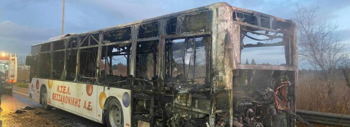 ΦΩΤΙΑ ΣΕ ΛΕΩΦΟΡΕΙΟ