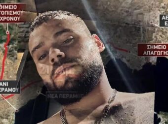 Μαθεύτηκε όλη η αλήθεια για τον 27χρονο νεκρό στη Νέα Πέραμο – Αυτός είναι ο λόγος που τον σκότωσαν
