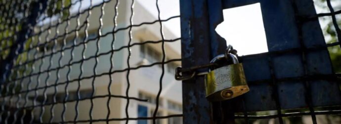 ΕΚΤΑΚΤΩΣ ΚΛΕΙΣΤΑ ΣΧΟΛΕΙΑ – ΔΕΙΤΕ ΠΟΤΕ