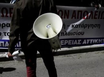 ΑΝΑΚΟΙΝΩΘΗΚΕ: Νεα 24ωρη απεργία έχουν προκηρύξει οι εργαζόμενοι