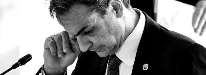 Μόλις μαθεύτηκε για τον Κυριάκο Μητσοτάκη