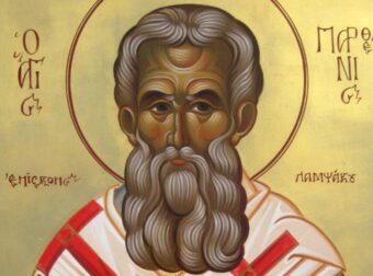 Εορτολόγιο: Σάββατο 07 Φεβρουαρίου 2026