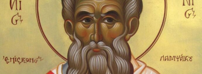 Εορτολόγιο: Σάββατο 07 Φεβρουαρίου 2026