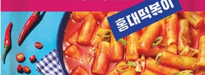 Σοβαρός κίνδυνος στα ελληνικά σούπερμαρκετ: Ανακαλούνται μολυσμένα ζυμαρικά