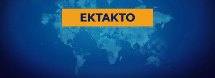 Διακοπές ρεύματος τη Πέμπτη (12/02/2026) στην Αττική