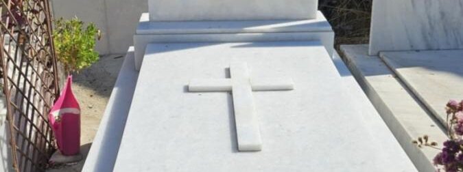 Αλέξης Κούγιας: Έτσι είναι ο τάφος του 5 μήνες μετά τον θάνατό του – Φωτογραφία