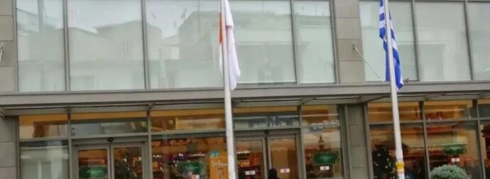 Έκτακτn είδηση για τα σούπερ μάρκετ «Σκλαβενίτης»