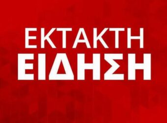 EKTAKTO: Εκτροχιάστηκε τρένο – Έχουμε τραυματίες, σε εξέλιξη μεγάλη επιχείρηση διάσωσης