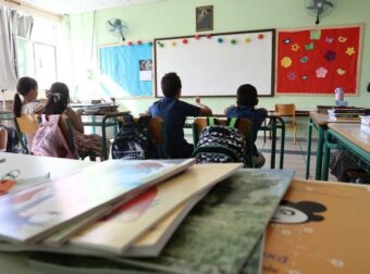 Εκπαιδευτικοί: Νέα στάση εργασίας στις 18/2 – Πώς θα λειτουργήσουν τα σχολεία