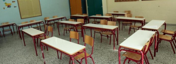 Πού θα έχουμε κλειστά σχολεία την Πέμπτη 19/2