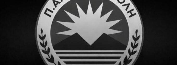 ΕΚΤΑΚΤΟ ΤΩΡΑ ΚΛΑΙΕΙ ΟΛΗ Η ΕΛΛΑΔΑ – ΕΦΥΓΕ ΑΓΑΠΗΜΕΝΟΣ ΠΟΔΟΣΦΑΙΡΙΣΤΉΣ