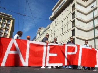 ΕΚΤΑΚΤΟ: ΝΕΑ ΠΑΝΕΛΛΑΔΙΚΗ 24ΩΡΗ ΑΠΕΡΓΙΑ – ΜΟΛΙΣ ΑΝΑΚΟΙΝΩΘΗΚΕ