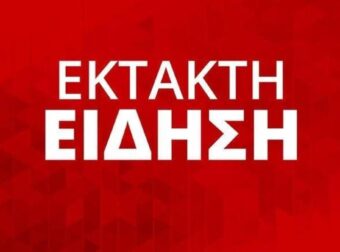 EKTAKTO ΤΩΡΑ: ΕΧΟΥΜΕ ΝΕKPΗ ΣΤΟ ΑΕΡΟΔΡΟΜΙΟ ΕΛΕΥΘΕΡΙΟΣ ΒΕΝΙΖΕΛΟΣ – ΧΑΟΣ