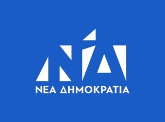 ΘΡΗΝΟΣ ΣΤΗΝ ΝΕΑ ΔΗΜΟΚΡΑΤΙΑ: ΕΙΝΑΙ ΝΕΚΡΟΣ