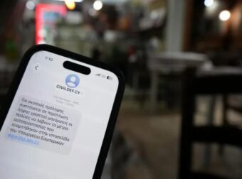 ΕΚΤΑΚΤΗ ΑΝΑΚΟΙΝΩΣΗ: Ξεκινάει η αποστολή SMS έκτακτnς ανάγκης – Οι ώρες ανά περιοχή