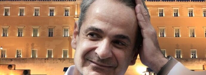 Ποιο 41 τακατό; Πάει για… 64% ο Μητσοτάκης – Μόλις έγινε γνωστό και τρέμουν όλοι