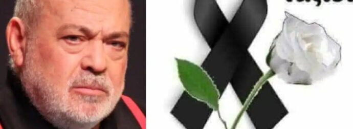 Μόλις μαθεύτηκε: Αυτή είναι τελικά η αιτία θανάτου του Χρήστου Βαλαβανίδη – Δεiτε από τι σοκαριστικό πέθανε