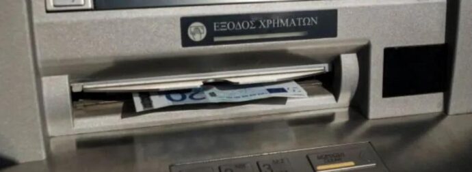 ΕΚΤΑΚΤΟ: Τι θα γίνει με τις τράπεζες σε περίπτωση πολέμου