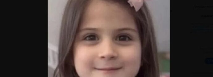 «Μπαμπά, έφαγα και πάω για ύπνο… σ’ αγαπώ» – Αυτά ήταν τα τελευταία λόγια της 11χρονης Έλενας