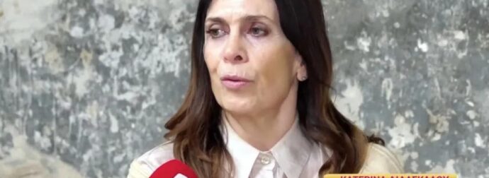 Το αποκάλυψε η Κατερίνα Διδασκάλου: “Ξυπνούσα με πανικούς”