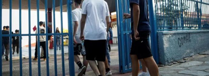 ΕΚΤΑΚΤΟ ΣΤΗ ΧΩΡΑ ΜΑΣ: ΔΟΘΗΚΕ ΕΝΤΟΛΗ ΕΚΚΕΝΩΣΗΣ ΤΩΝ ΣΧΟΛΕΙΩΝ