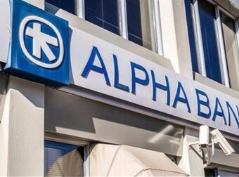 Συναγερμός από την Alpha Bank – Τι πρέπει να κάνετε άμεσα