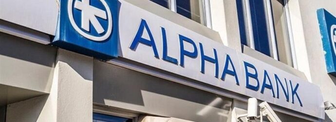 Συναγερμός από την Alpha Bank – Τι πρέπει να κάνετε άμεσα