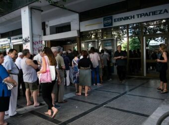 Έκτακτη ανακοίνωση από τις τράπεζες: «Βγάλτε τα λeφτά σας»
