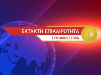 Συνελήφθη πασίγνωστος Έλληνας επιχειρηματίας – Τον ξέρει όλη η χώρα
