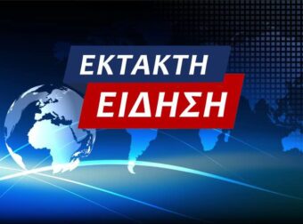 Δήλωση Ισραηλινών ΤΩΡΑ: «Από εδώ και πέρα ο εχθρός μας είστε εσείς»