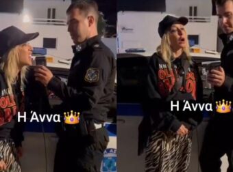 Σταματάνε την Άννα Βίσση για αλκοτέστ και τι κάνει η θεάρα;