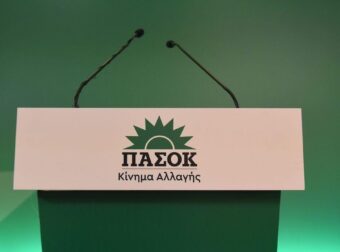 Ούτε Γερουλάνος, ούτε Δούκας: Πρόσωπο έκπληξη για νέος αρχηγός στο ΠΑΣΟΚ