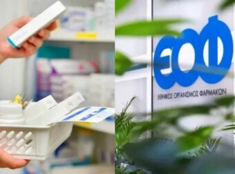 Ε.Ο.Φ: Ανακαλείται γνωστό παιδικό σιρόπι