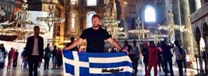 Σήκωσε την ελληνική σημαία μέσα στην Αγιά Σοφιά ανήμερα της 25ης Μαρτίου: Χαμός στα σχόλια από Τούρκους