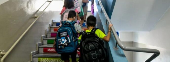 Μόλις ανακοινώθηκε: Κλειστά σχολεία 01/04