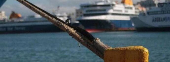ΕΚΤΑΚΤΟ ΤΩΡΑ – ΣΥΝΑΓΕΡΜΟΣ ΣΕ ΠΛΟΙΟ ΤΗΣ ΓΡΑΜΜΗΣ – ΑΓΩΝΙΑ ΓΙΑ 218 ΕΠΙΒΑΤΕΣ