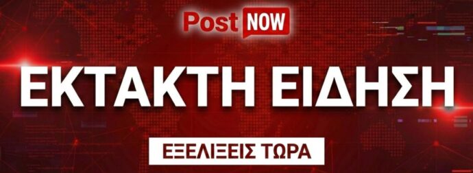 ΕΣΚΑΣΕ ΒΟΜΒΑ: ΑΥΤΟΣ ΕΙΝΑΙ Ο ΑΡΧΗΓΟΣ ΣΤΟ ΚΟΜΜΑ ΚΑΡΥΣΤΙΑΝΟΥ – ΣΟΚ ΚΑΝΕΙΣ ΔΕΝ ΤΟ ΠΕΡΙΜΕΝΕ