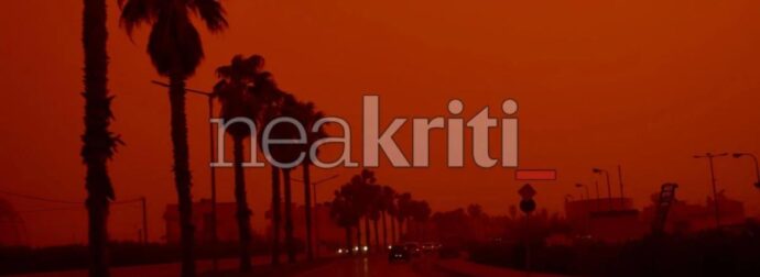 ΕΚΤΑΚΤΟ – Κλειστά όλα τα σχολεία αύριο λόγω της αφρικανικής σκόνης!
