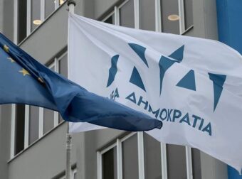 ΣΟΚ: Αποχωρεί άμεσα από την ΝΔ- Ραγδαίες πολιτικές εξελίξεις