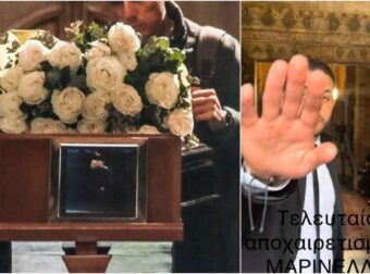 Κηδεία Μαρινέλλας: Το τραγικό βίντεο από το λαϊκό προσκύνημα!