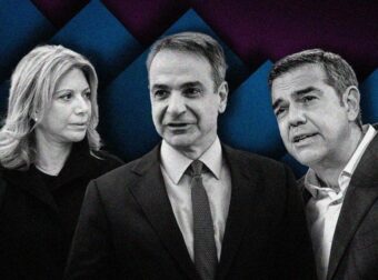 Oύτε Τσίπρας, ούτε Καρυστιανού: Αυτός είναι μετά τον Μητσοτάκη καταλληλότερος για πρωθυπουργός σύμφωνα με στοιχηματική εταιρεία