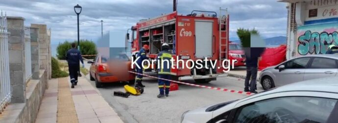 ΕΚΤΑΚΤΟ ΤΩΡΑ: Μπαλκόνι καταπλάκωσε γυναίκα και την σκότωσε – Σε σοκ τα παιδιά της