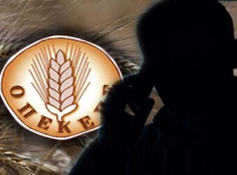 ΕΣΚΑΣΕ ΒΟΜΒΑ ΣΤΗ ΝΔ – ΕΡΧΕΤΑΙ ΔΙΠΛΗ ΠΑΡΑΙΤΗΣΗ