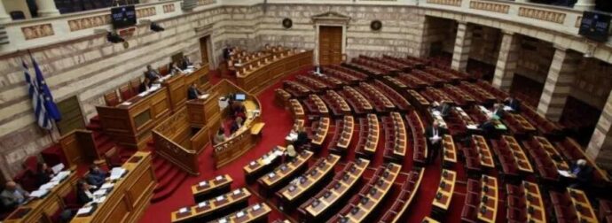 ΟΡΙΣΤΙΚΟ: Άρση ασυλίας στους 11 βουλευτές της Νέας Δημοκρατίας – «Πέφτει» η κυβέρνηση;