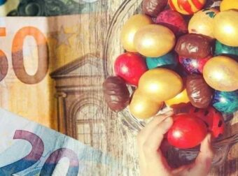 Έκτακτο για Συνταξιούχους, τι ανακοινώθnκε, τι θα πάρουν το Πάσχα